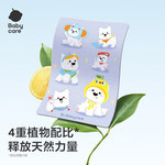 今日嬰童好物推薦 讓育兒生活更安心、更輕松